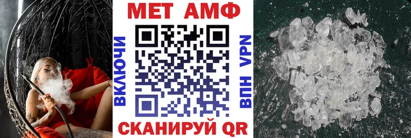 гидра tor Подольск Амфетамин VHQ