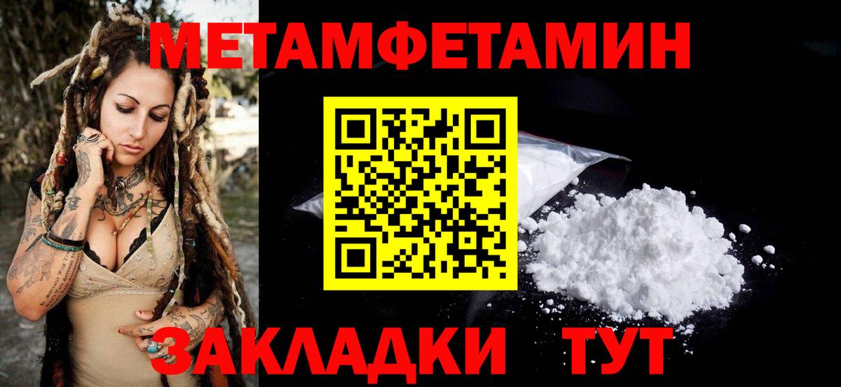 Amphetamine  АМФЕТАМИН 98%  Вход с VPN  АМФ  Подольск 