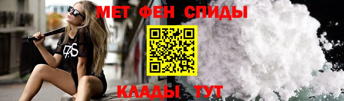 Amphetamine Розовый Подольск