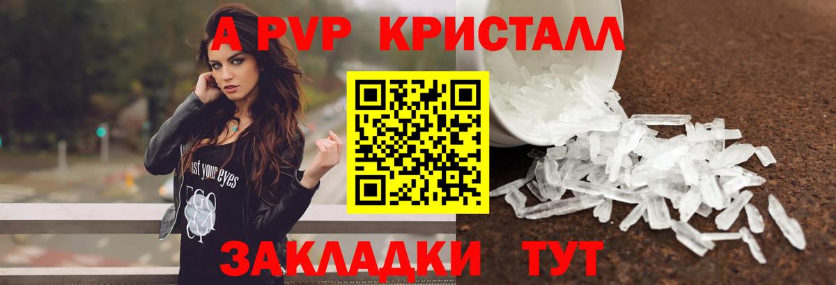 Амфетамин   Бошки Шишки  МЕФ кристаллы  ГАШИШ  Кетамин  Подольск  Вход с VPN  Гашиш 
