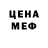 Метадон мёд Mohammed Jed