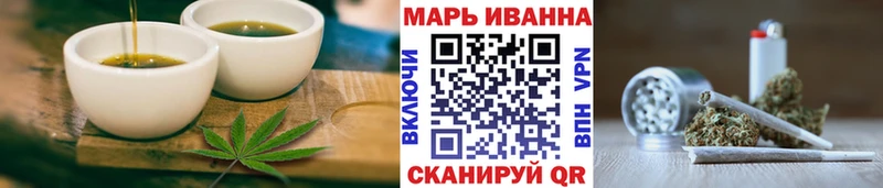 сколько стоит  Подольск  Печенье с ТГК конопля 