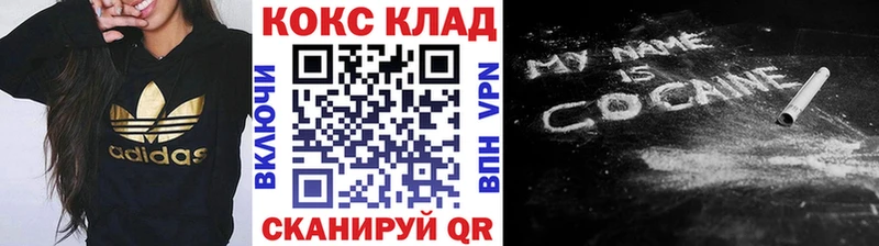 КОКАИН 97%  Подольск 