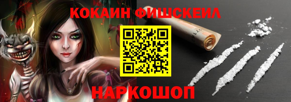 Кокаин Колумбийский Подольск