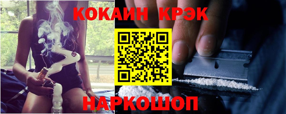 Cocaine 99%  Вход с VPN  COCAIN  COCAIN VHQ  Подольск 