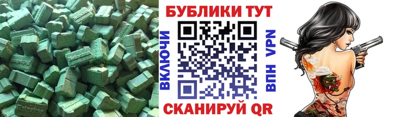 Ecstasy Cube гидра tor Подольск где продают наркотики