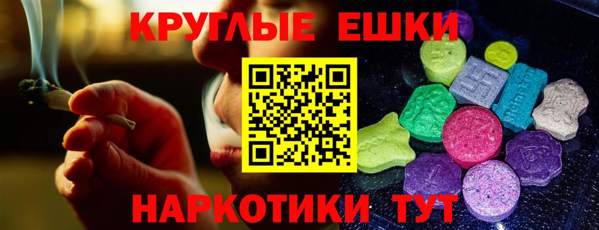 Экстази XTC Подольск
