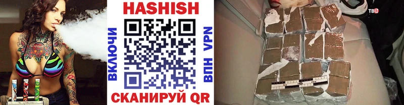 купить наркотики сайты  Подольск  ГАШ гарик 
