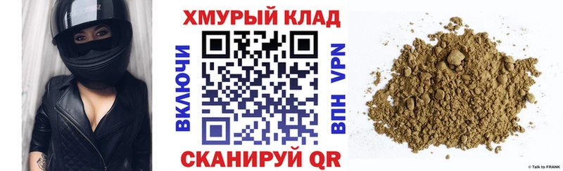 Героин VHQ  МЕГА   Подольск 