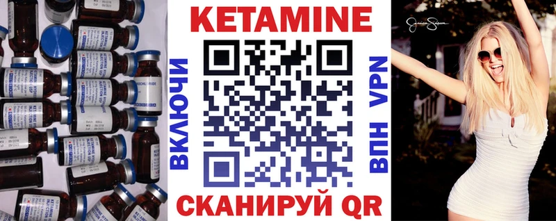 КЕТАМИН ketamine  Подольск 
