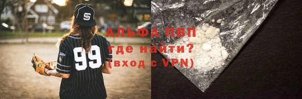 герыч Куйбышев