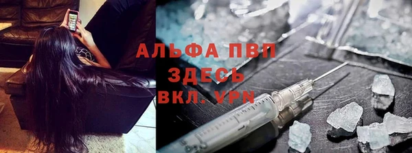 герыч Куйбышев