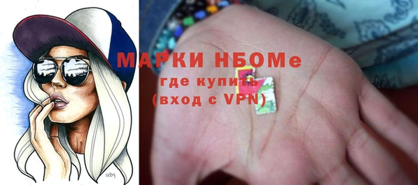 тгк Краснотурьинск
