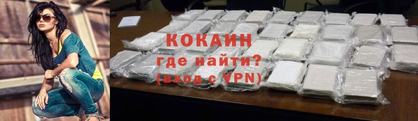 героин Красноперекопск