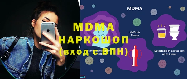 героин Красноперекопск