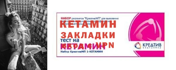 герыч Куйбышев