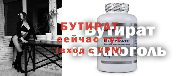 герыч Куйбышев