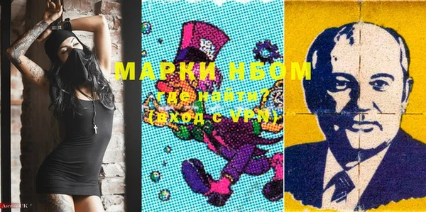 героин Красноперекопск