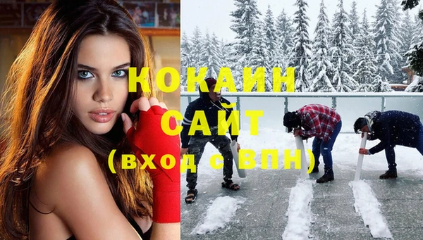 тгк Краснотурьинск