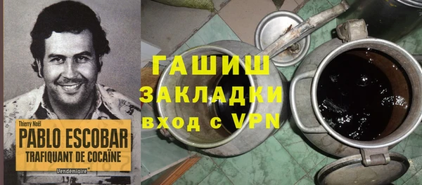 герыч Куйбышев