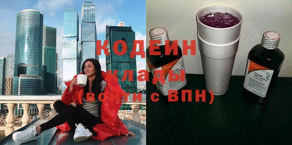 героин Красноперекопск