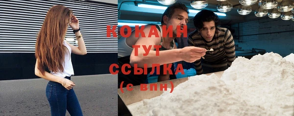 бутират Тольятти