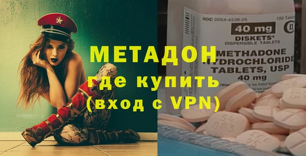 герыч Куйбышев