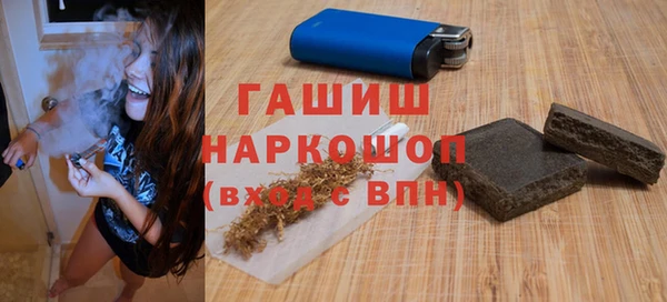 тгк Краснотурьинск
