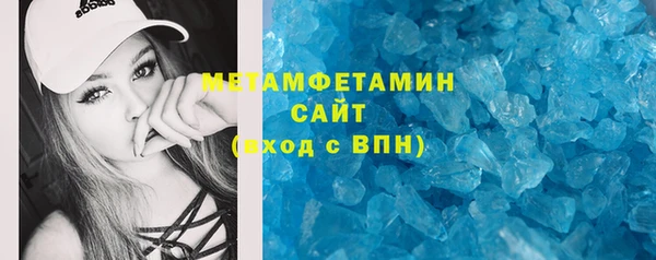 тгк Краснотурьинск