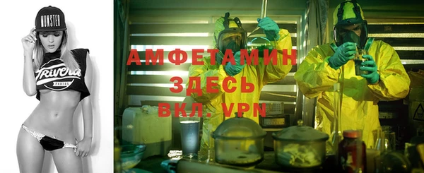 герыч Ижевск