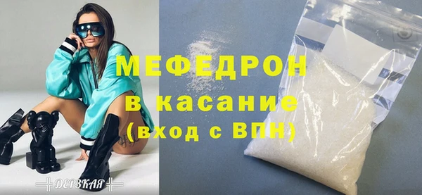 героин Красноперекопск