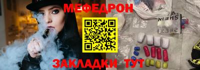 тгк Комсомольск-на-Амуре