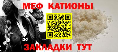 тгк Комсомольск-на-Амуре