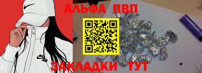 тгк Комсомольск-на-Амуре