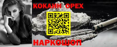 кокс Конаково
