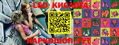 тгк Комсомольск-на-Амуре