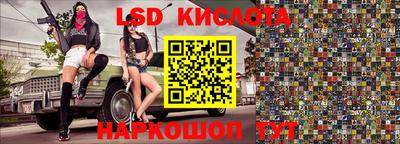 тгк Комсомольск-на-Амуре