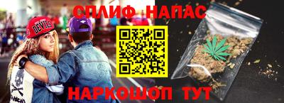 тгк Комсомольск-на-Амуре