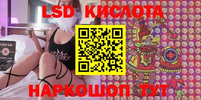 мяу мяу мука Коммунар