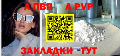 кокс Конаково