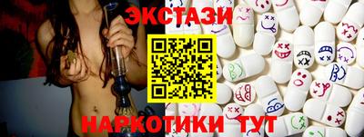 тгк Комсомольск-на-Амуре