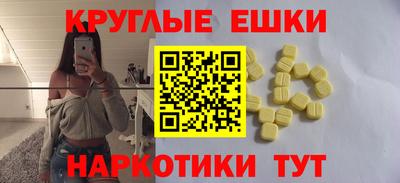 тгк Комсомольск-на-Амуре