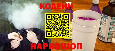 тгк Комсомольск-на-Амуре