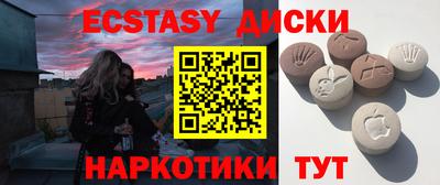 мяу мяу кристалл Азнакаево