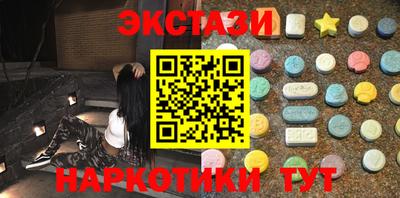 тгк Комсомольск-на-Амуре