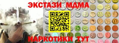 тгк Комсомольск-на-Амуре