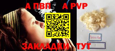 кокс Конаково