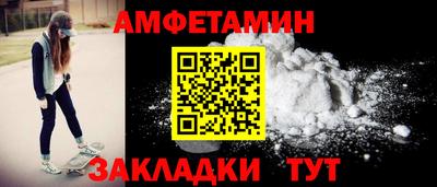 тгк Комсомольск-на-Амуре