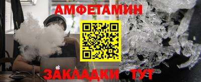 тгк Комсомольск-на-Амуре