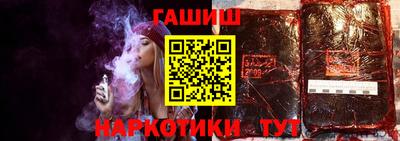 тгк Комсомольск-на-Амуре